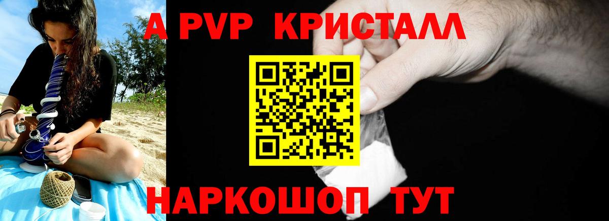 А ПВП СК КРИС Ульяновск