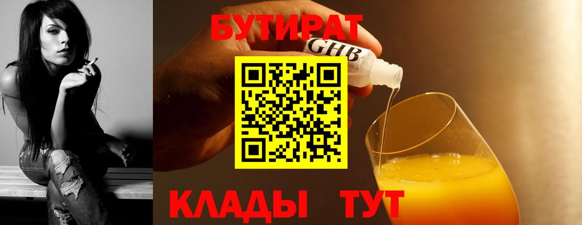 Меф кристаллы  Гашиш  КОКАИН  МЕФ кристаллы  Codein  Каннабис  Ульяновск  Канабис 