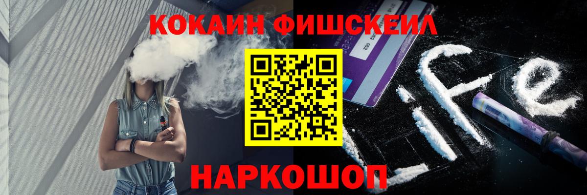 COCAIN Боливия Ульяновск