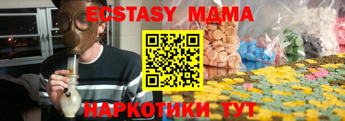 Экстази Philipp Plein  Ecstasy Punisher  Экстази  Вход с VPN  Ульяновск 