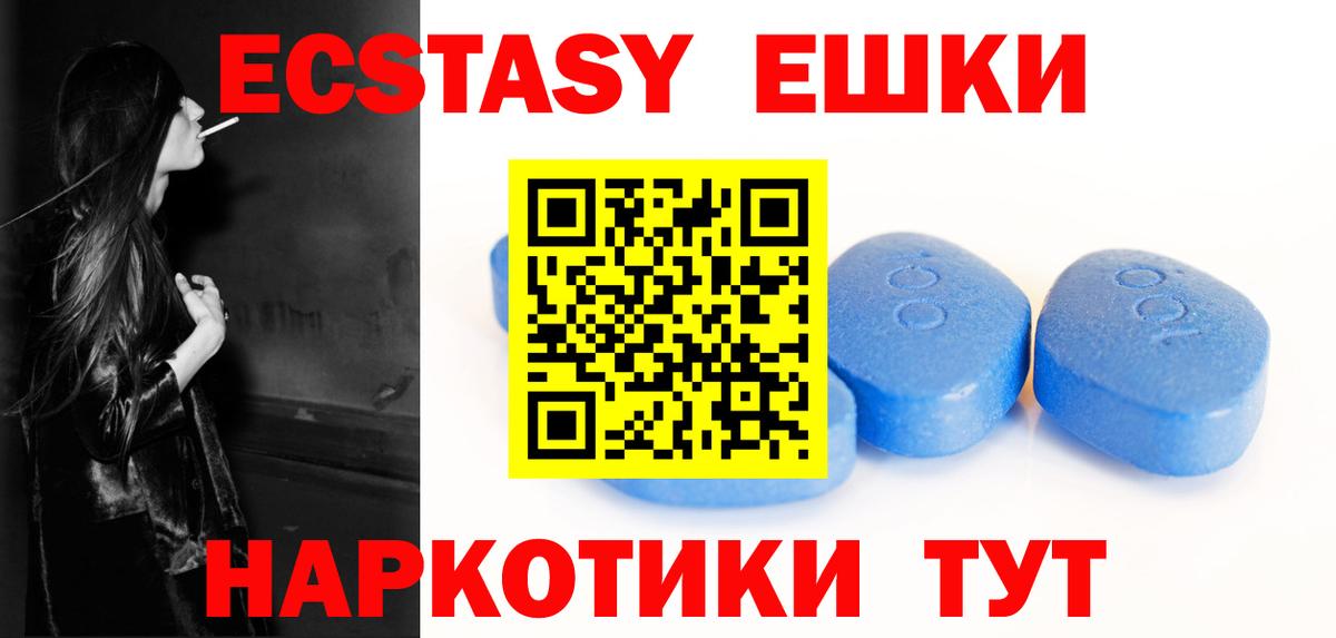 ЭКСТАЗИ бентли Ульяновск