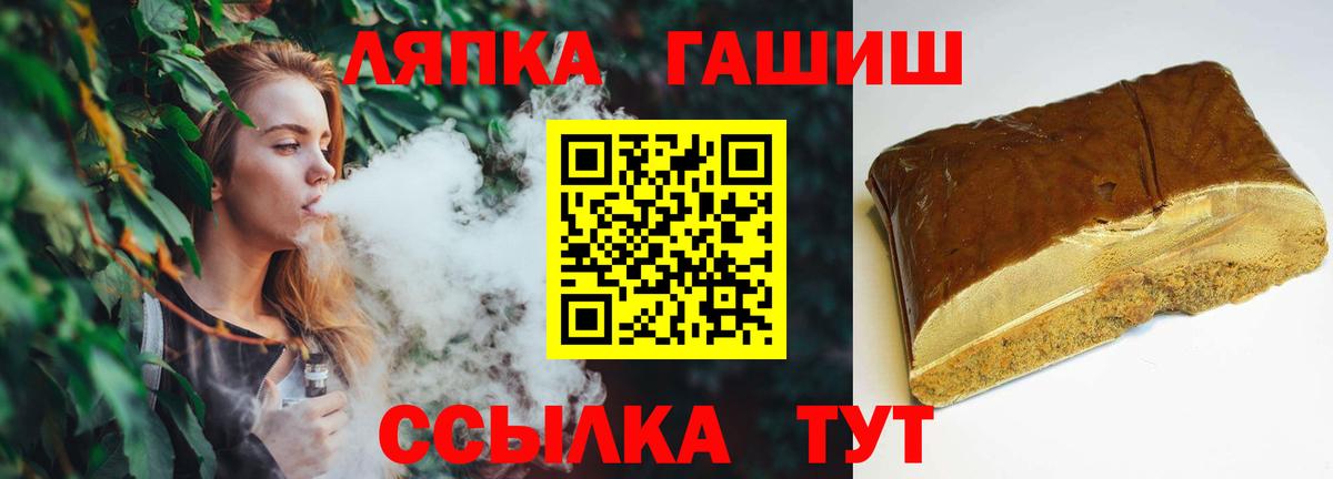 Гашиш Cannabis  ГАШИШ 40% ТГК  Вход с VPN  Ульяновск 