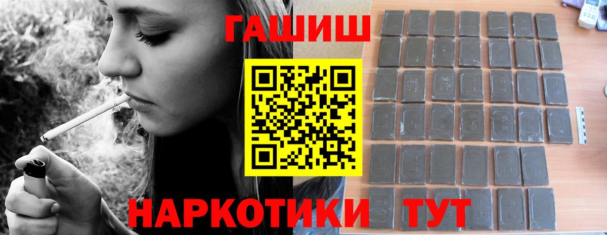Гашиш  Ульяновск  ГАШИШ убойный  ГАШ hashish 