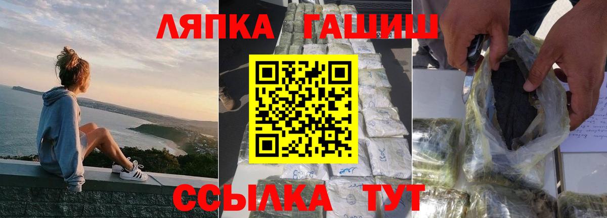 Гашиш VHQ Ульяновск