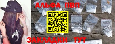 mix Апшеронск