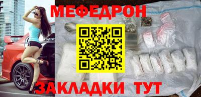 mix Апшеронск