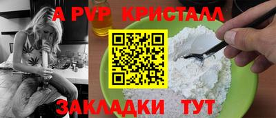 СК Сланцы