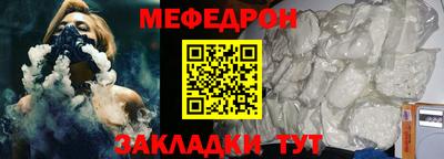 прущая мука Славгород