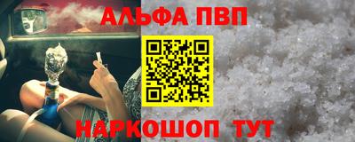 марки nbome Аргун