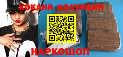 СК Сланцы