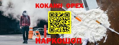 mix Апшеронск