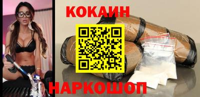 mix Апшеронск