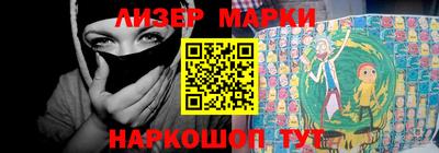 mix Апшеронск