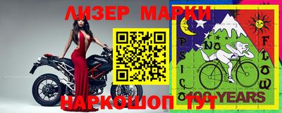 ГАЛЛЮЦИНОГЕННЫЕ ГРИБЫ Среднеуральск