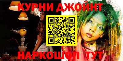 дистиллят марихуана Славянск-на-Кубани