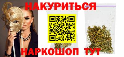 дистиллят марихуана Славянск-на-Кубани