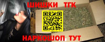 марки nbome Аргун