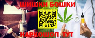 дистиллят марихуана Славянск-на-Кубани