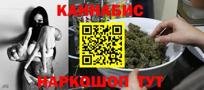 дистиллят марихуана Славянск-на-Кубани