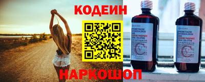 СК Сланцы