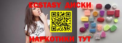 СК Сланцы
