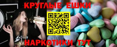 СК Сланцы