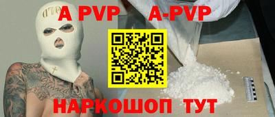дистиллят марихуана Славянск-на-Кубани