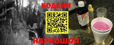 mix Апшеронск