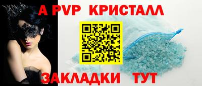 марки nbome Аргун