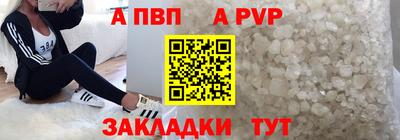 СК Сланцы