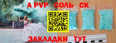 прущая мука Славгород