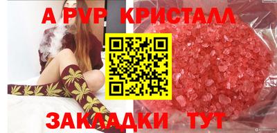 марки nbome Аргун