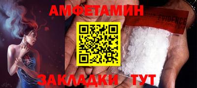 СК Сланцы