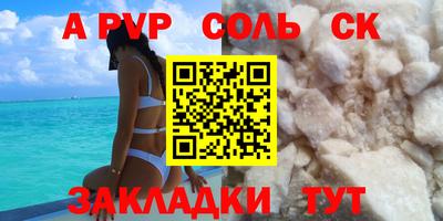 прущая мука Славгород
