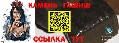 СК Сланцы