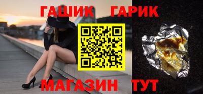 дистиллят марихуана Славянск-на-Кубани