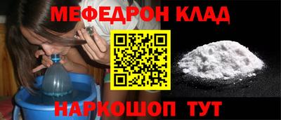 прущая мука Славгород