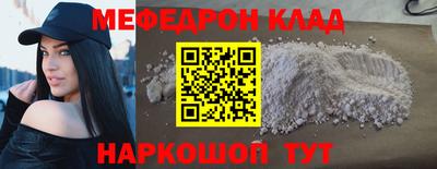 СК Сланцы