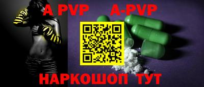 марки nbome Аргун