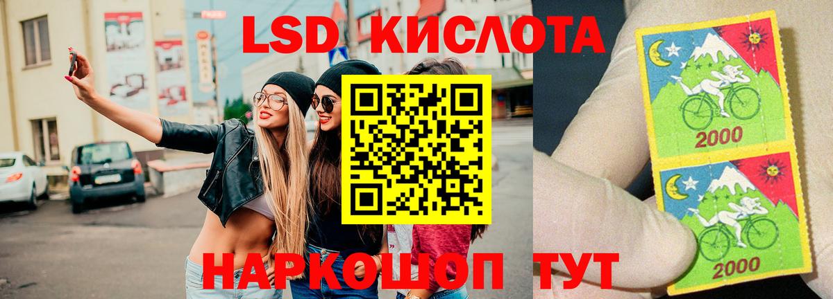 LSD-25 экстази кислота  Лсд 25 экстази  Вход с VPN    сайт  ЛСД экстази кислота  Ульяновск 