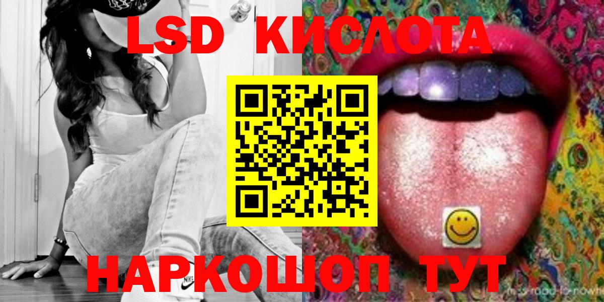 ЛСД экстази  LSD-25 экстази ecstasy  Ульяновск  Лсд 25 экстази ecstasy 