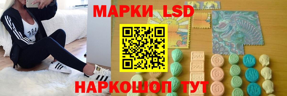Лсд 25 экстази кислота Ульяновск