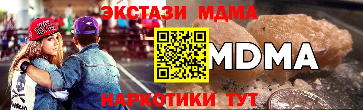 MDMA VHQ Ульяновск