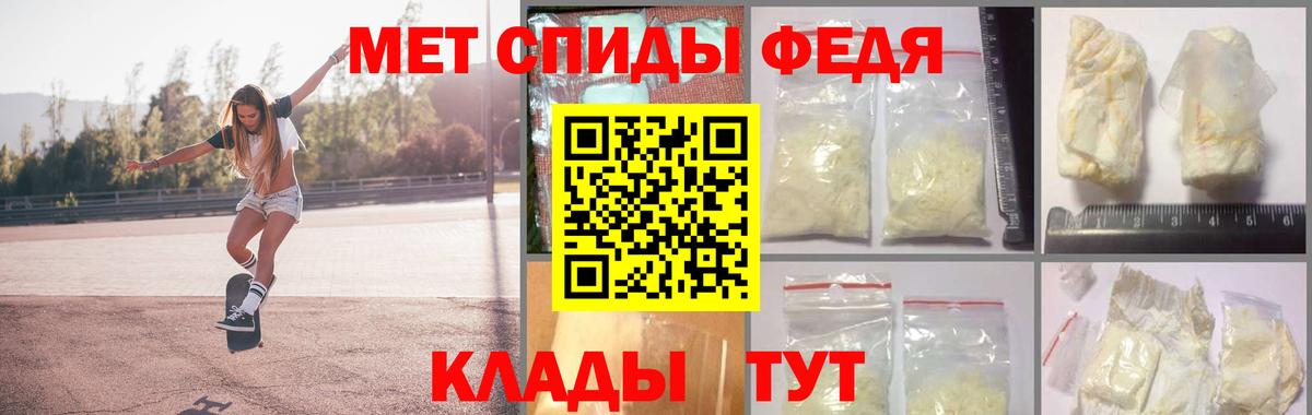 Ульяновск  МЕТАМФЕТАМИН Methamphetamine  Вход с VPN 