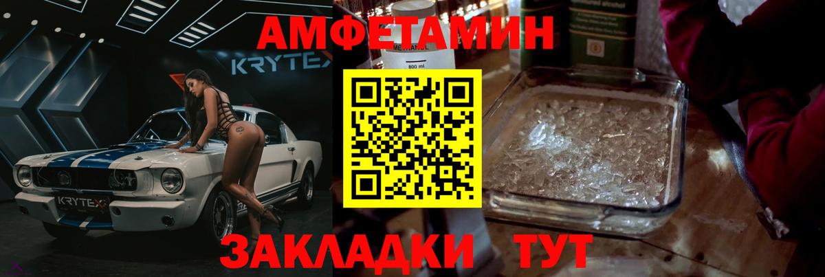 Метамфетамин  Ульяновск  МЕТАМФЕТАМИН винт 