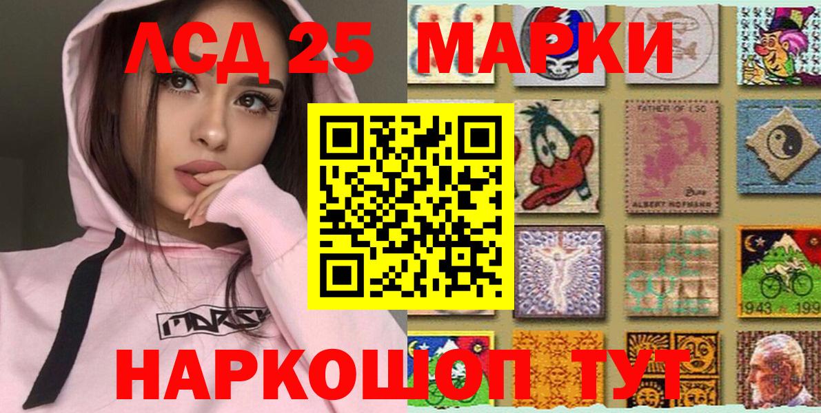 Марки N-bome 1,8мг  наркотики  Ульяновск  Марки N-bome 1,8мг 