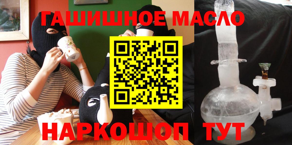 ТГК жижа Ульяновск