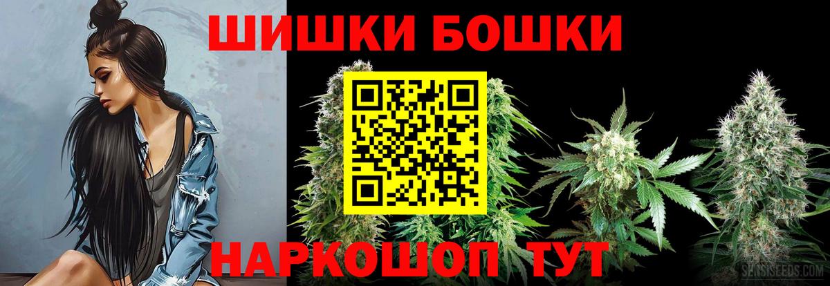 МАРИХУАНА индика Ульяновск