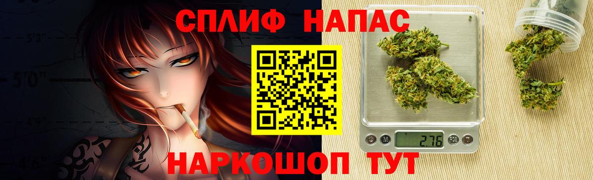 Каннабис Ganja Ульяновск